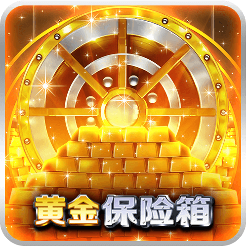 The Gold Safe-icon