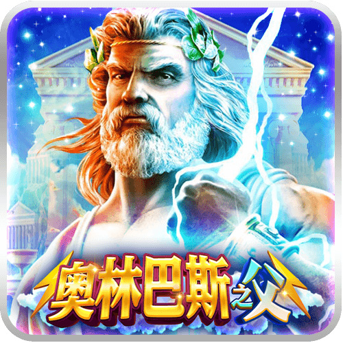 Father of Olympus-icon