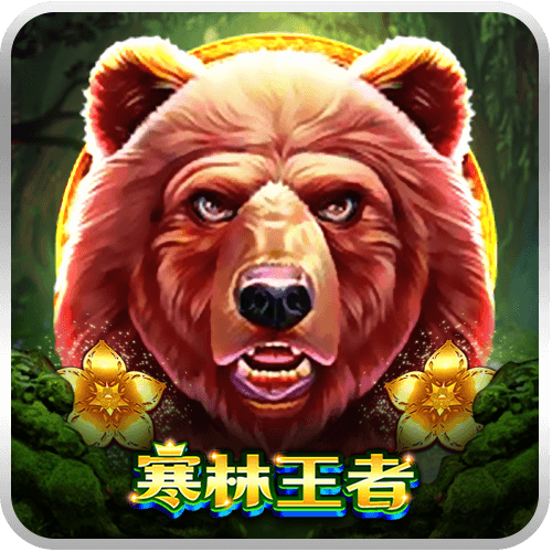 Big Brown Bear-icon