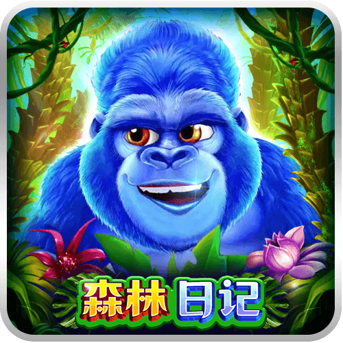 Jungle Diary-icon