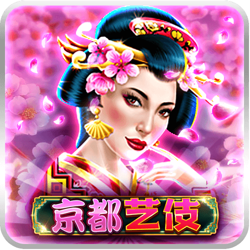 Lady of Kyoto-icon