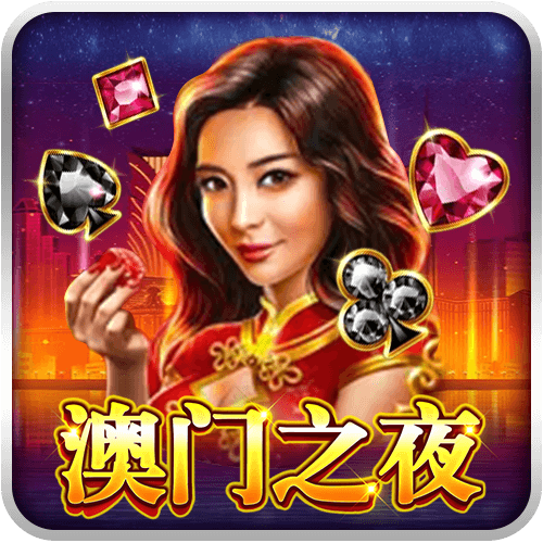 A Night in Macau-icon