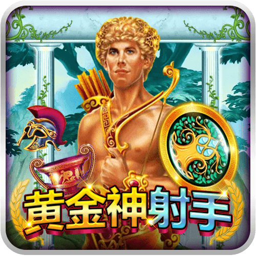 God of Archer-icon