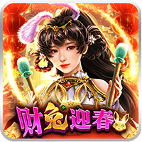 Blessing of Tu-icon