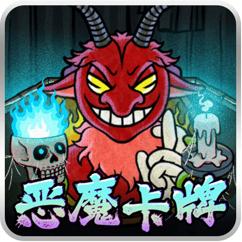 Devil's Hand-icon
