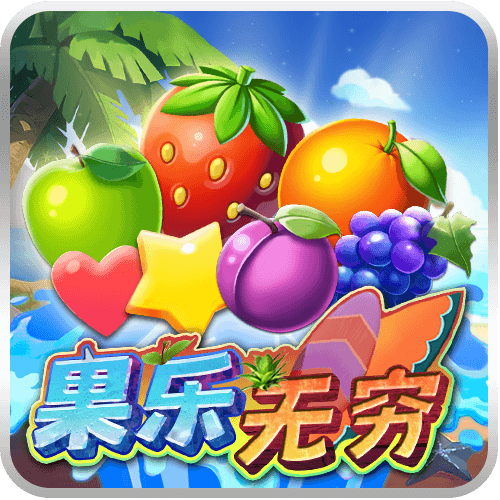Fruit? Fruits? FRUITS!!!-icon
