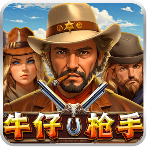 Gunslinger-icon