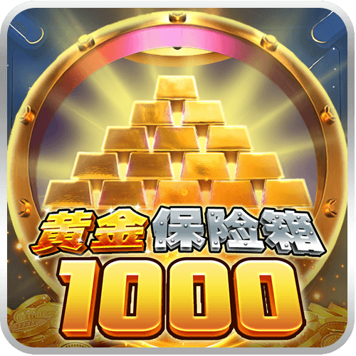 The Gold Safe 1000-icon