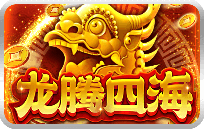 Four Season Dragons-icon
