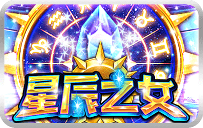 Astrologia-icon
