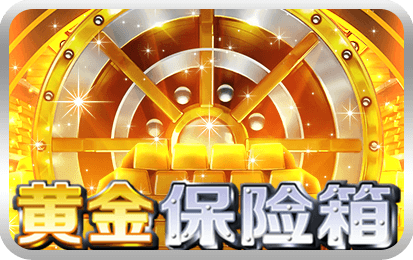 The Gold Safe-icon
