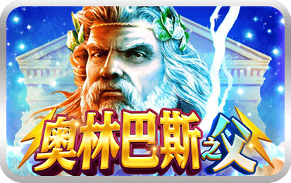 Father of Olympus-icon