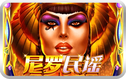 Tales of The Nile-icon