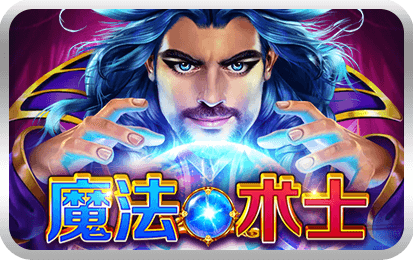 Mythical Magician-icon