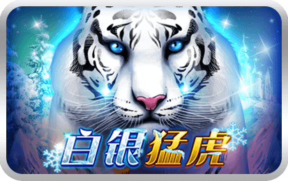The Silver Tiger-icon