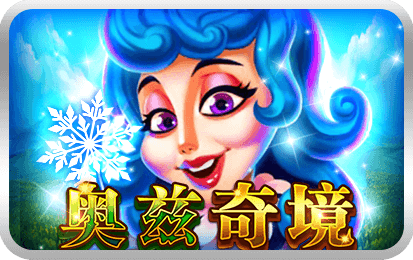 Oz's Wonderland-icon