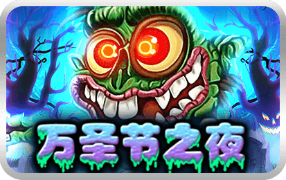 Halloween Haunting-icon