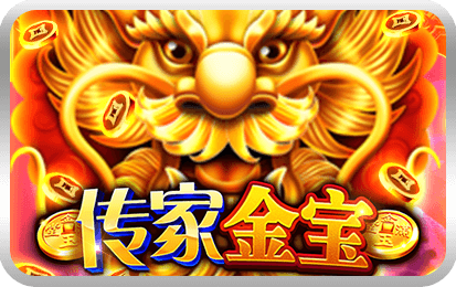 Golden Heirloom-icon