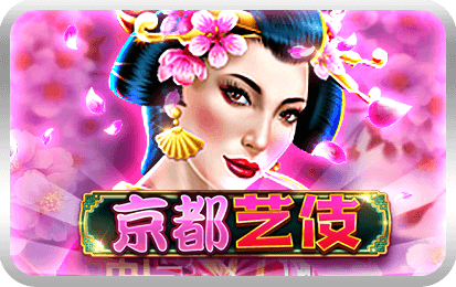 Lady of Kyoto-icon