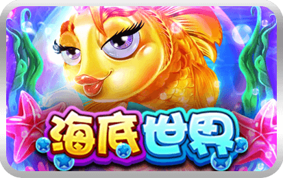 Aqua Reef-icon