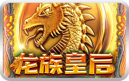 Dragon Heiress-icon
