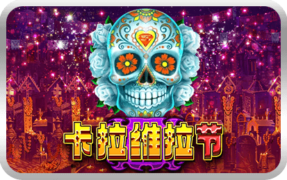 Calavera Festival-icon