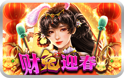 Blessing of Tu-icon