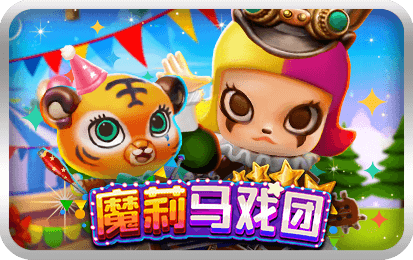 Molly's Circus-icon