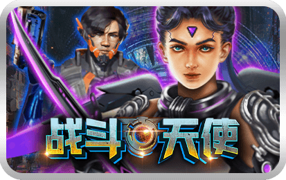 Battle Angel-icon