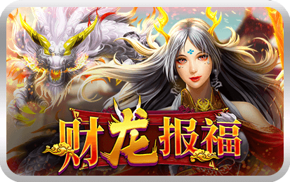 Blessing Of Long-icon