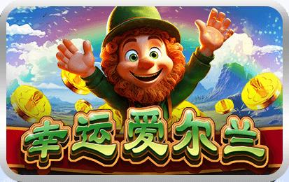 Lucky Irish-icon
