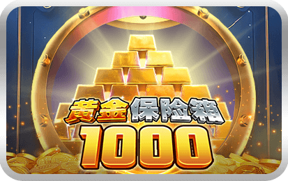 The Gold Safe 1000-icon