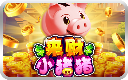 Piggy Bank-icon