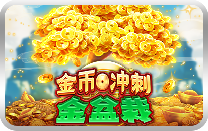 Coin Rush: Fortune Bonsai-icon