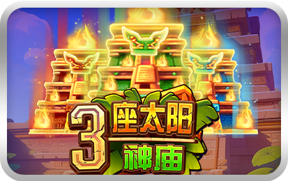 3 Montezuma Temples-icon