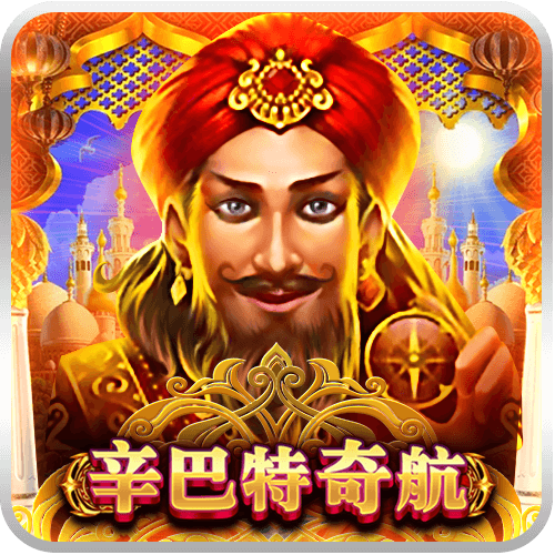 The Sailor Sinbad-icon