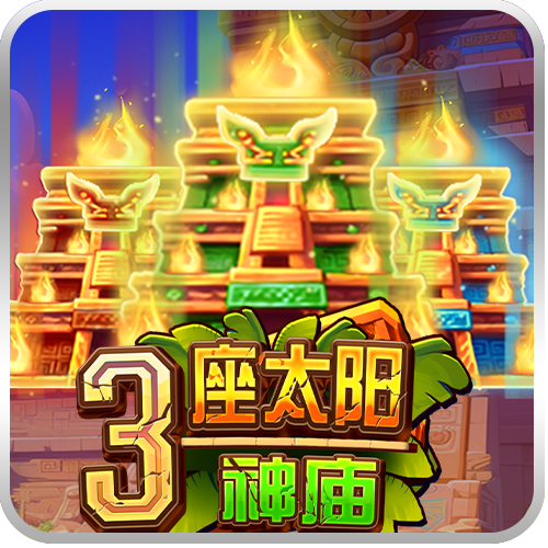 3 Montezuma Temples-icon