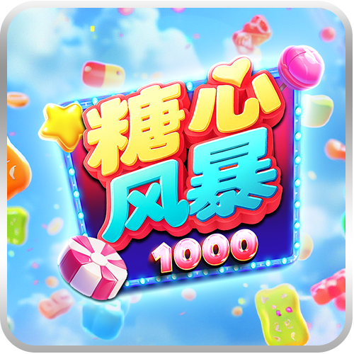 Candy Rush 1000-icon