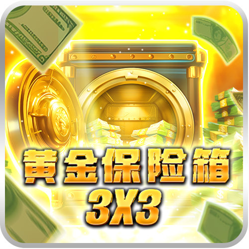 The Gold Safe 3X3-icon
