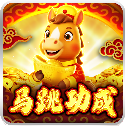 Blessing of the Fortune Horse-icon