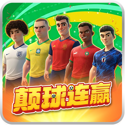 Keep It Up! Hold & Win-icon