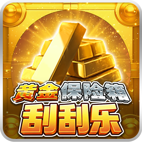 The Gold Safe Scratch-icon