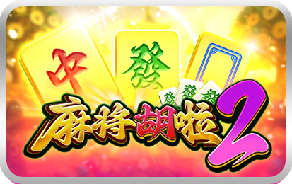 Mahjong Wilds 2-icon