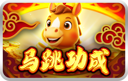 Blessing of the Fortune Horse-icon