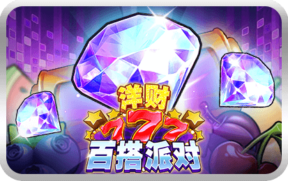 777 Bonanza: Wilds Party-icon