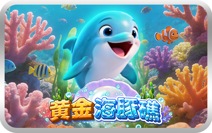 Dolphin Reef: Super Bonus-icon