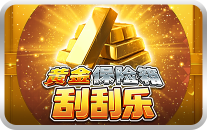 The Gold Safe Scratch-icon
